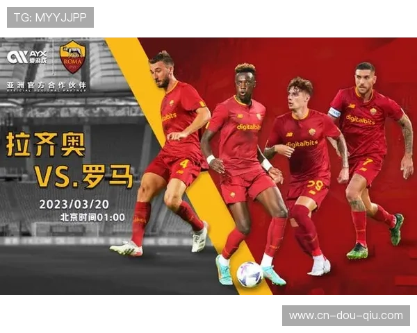 罗马与拉齐奥罗马德比,穆里尼奥战术部署成焦点