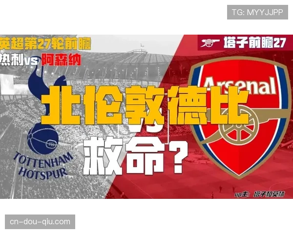 英超第27轮伤病报告：热刺遭遇毁灭性减员，哈兰德恢复部分训练