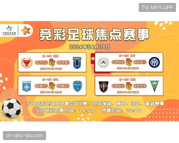 观点：打击黄牛票，意甲部分俱乐部试行的区块链票务系统成效初显